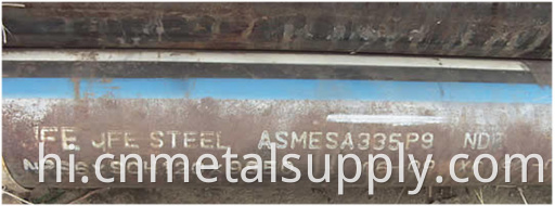 Alloy Steel Pipe 2